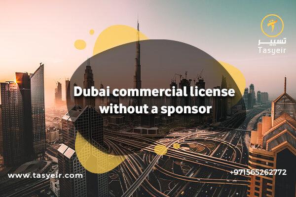 Dubai commercial license without a sponsor