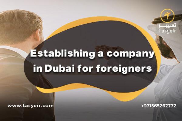 Establishing a company in Dubai for foreigners
