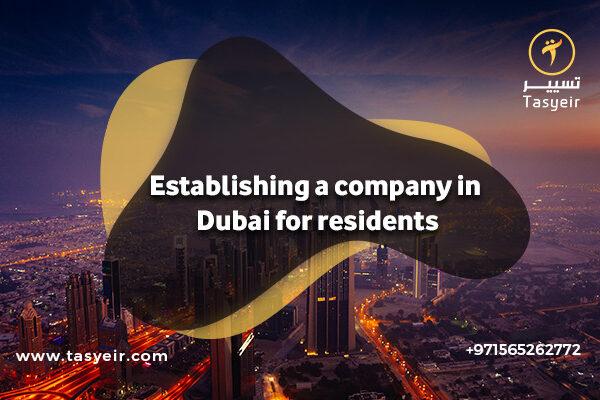 Establishing a company in Dubai for residents