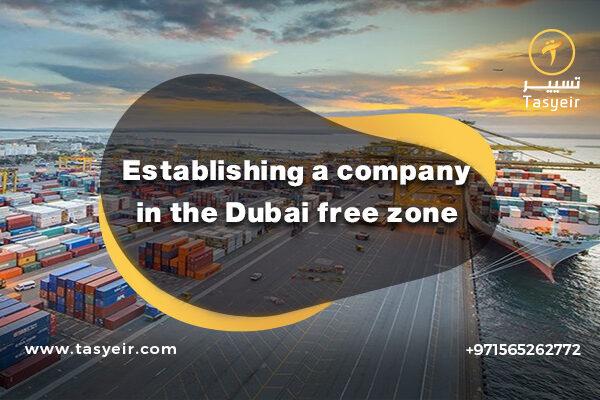Establishing a company in the Dubai free zone