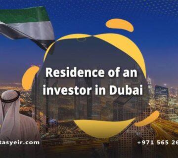 Residence of an investor in Dubai