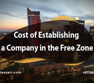 Cost of Establishing a Company in the Free Zone in Sharjah