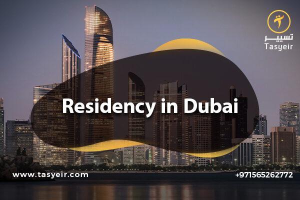 Residency in Dubai