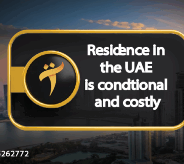 Residency in the UAE Conditions and Costs
